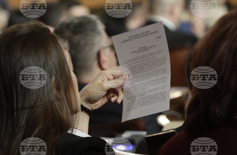 Парламент - заседание