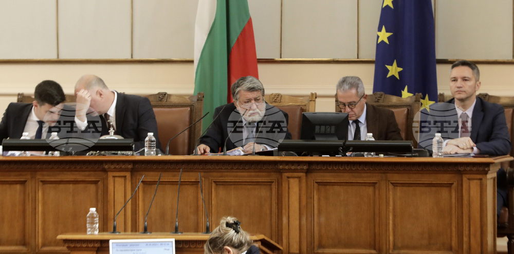 Парламент - заседание