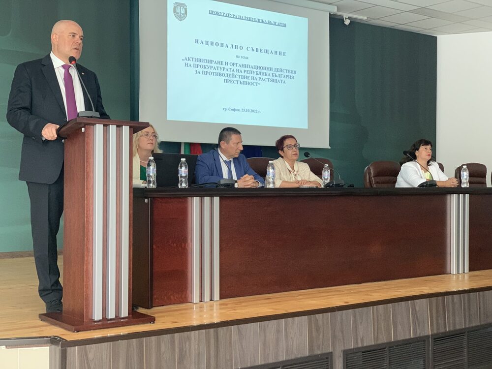 Главният прокурор Иван Гешев представи конкретни мерки срещу растящата престъпност на Национално съвещание на Прокуратурата на Република България