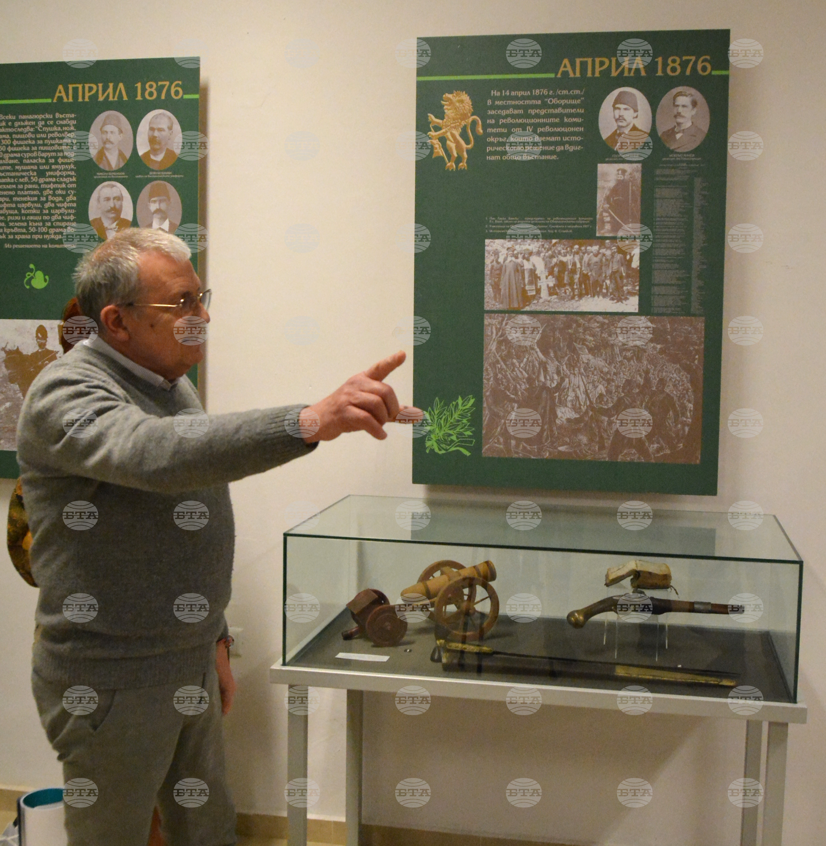 Димитровград - "Реликви от Априлската епопея" - изложба