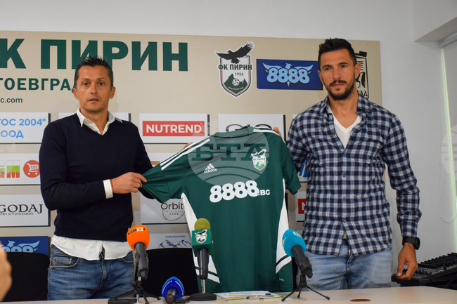 Благоевград - футбол - Пирин - Христо Янев