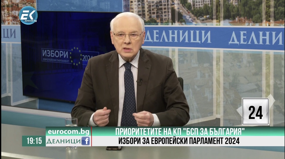 Велизар Енчев БСП: Искаме закон за възрастните хора и преизчисляване на пенсиите