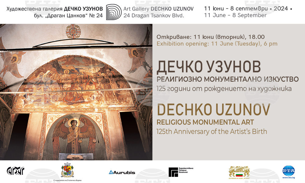 Dechko Uzunov's Religious Monumental Art to Be Exhibited in Sofia