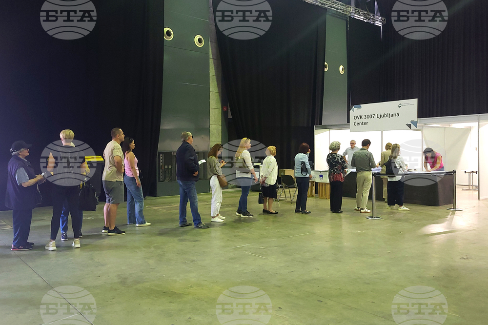 Словения - избори за Европейски парламент