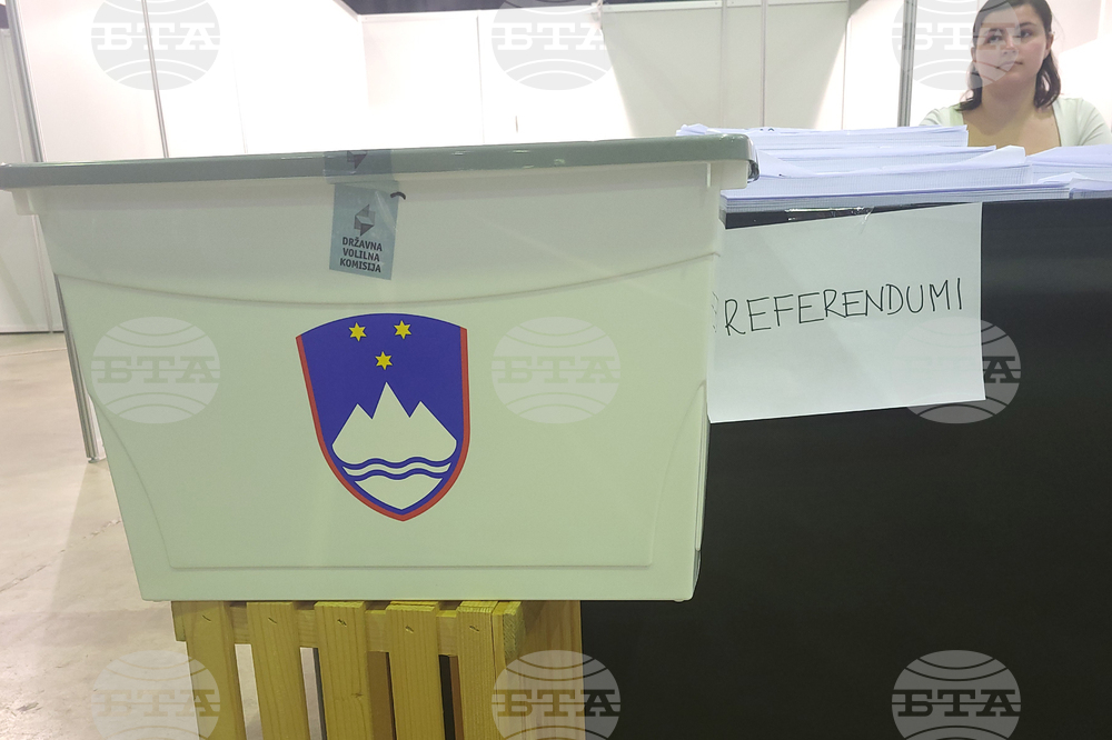 Словения - избори за Европейски парламент