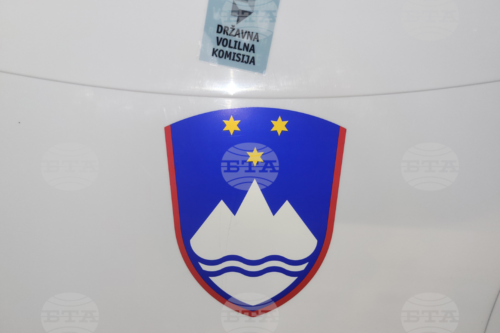 Партиите, които искат да участват в парламентарните избори в Словения, могат от днес да внасят листите си