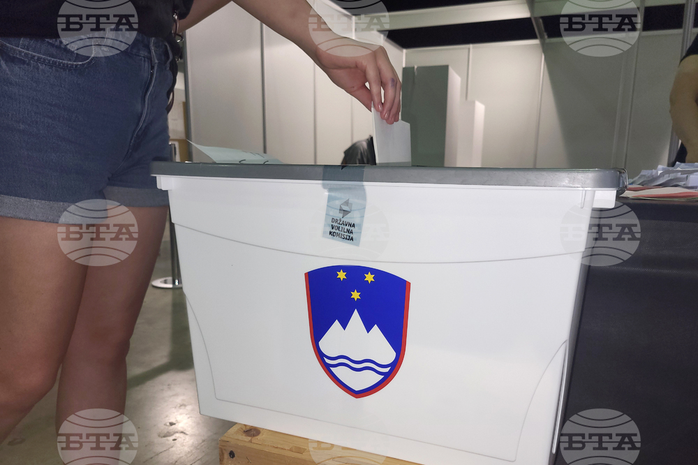 Словения - избори за Европейски парламент