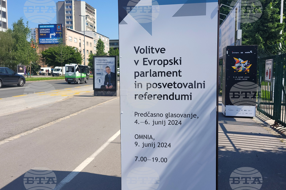 Словения - избори за Европейски парламент