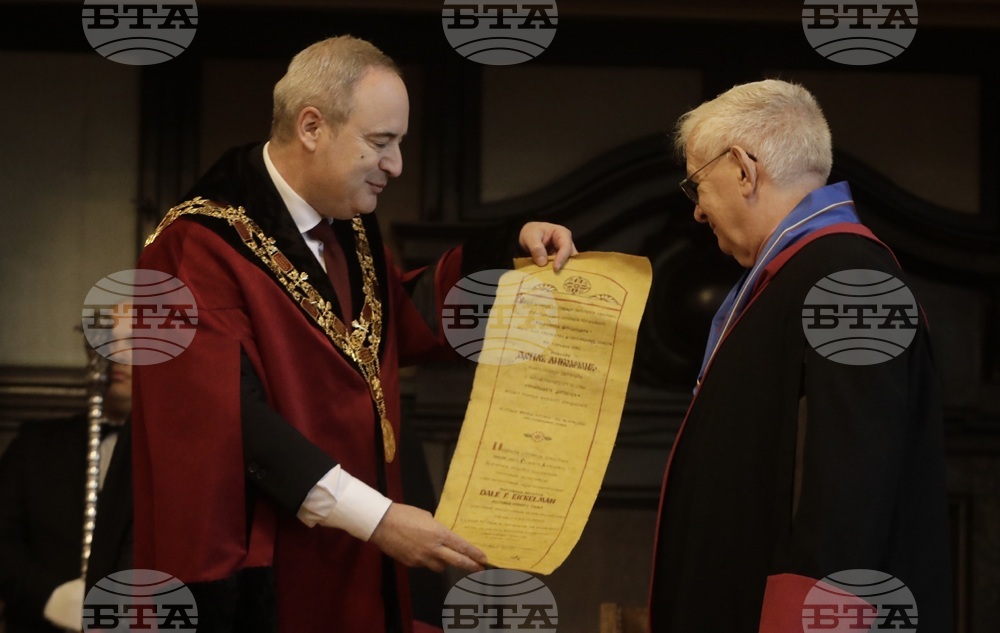 "Доктор хонорис кауза" - проф. Дейл Ф. Айкелман