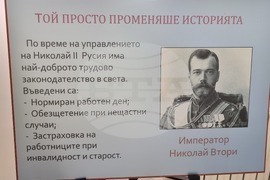 Плевен - изложба - библиотека