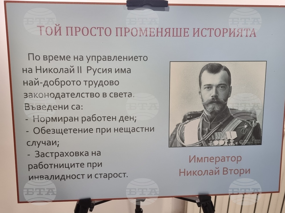 Плевен - изложба - библиотека