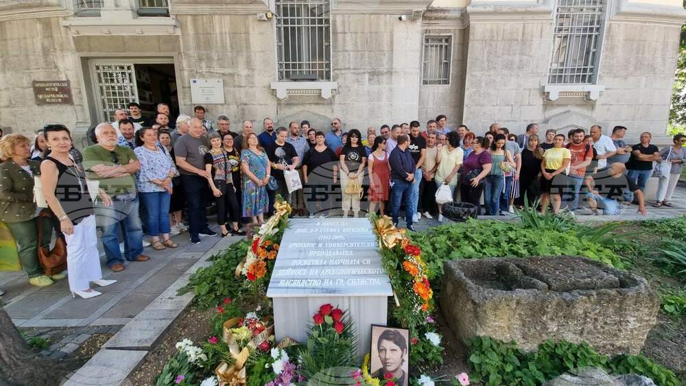 В Силистра бе открита паметна плоча на археолога доц. д-р Стефка Ангелова