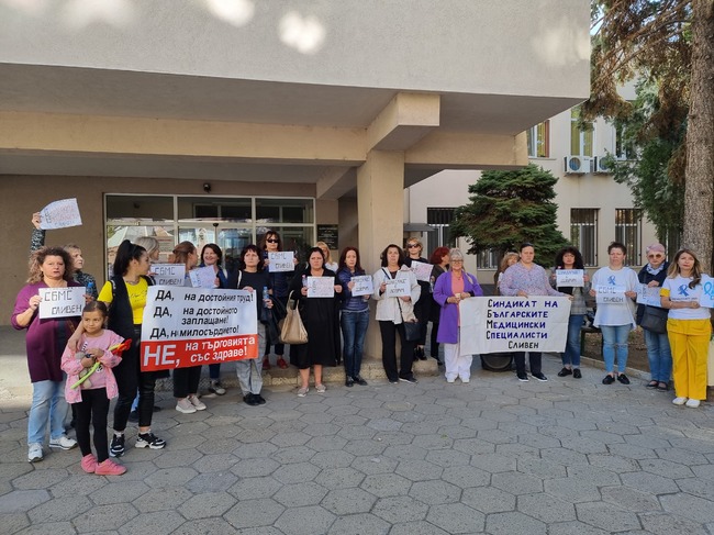 Медицински специалисти от сливенската областна болница протестираха в знак на солидарност към колегите си от Добрич