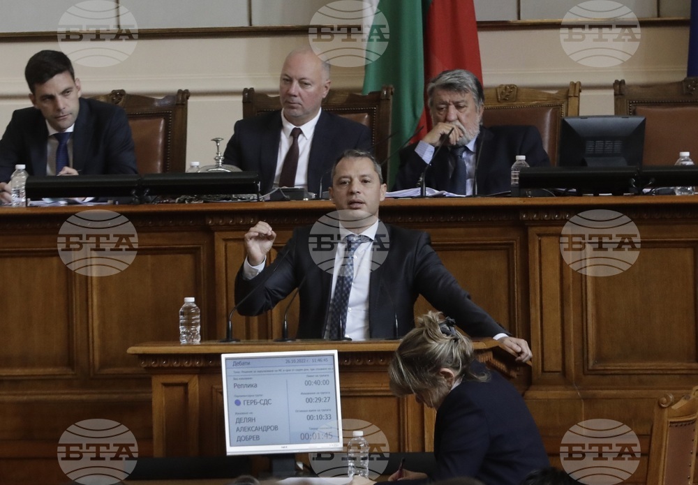 Парламент - заседание