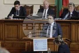 Парламент - заседание