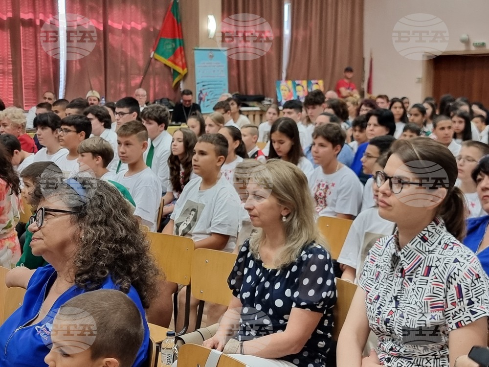 Видин - клубове „Млади възрожденци“ - регионална среща