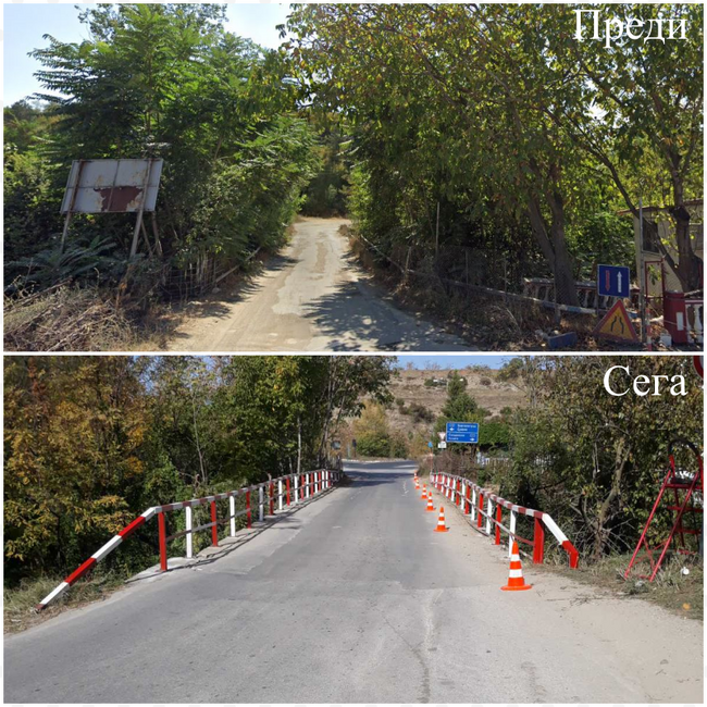 Мостът при пътната връзка от главен път Е-79 за с. Вълково и с. Струма, е обновен!