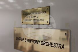 Хърватия - училище - българска общност - среща