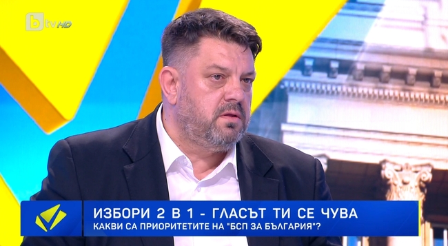Атанас Зафиров: БСП показваме, че алтернатива на сглобката има