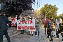 Пловдив - пробив - отлагане