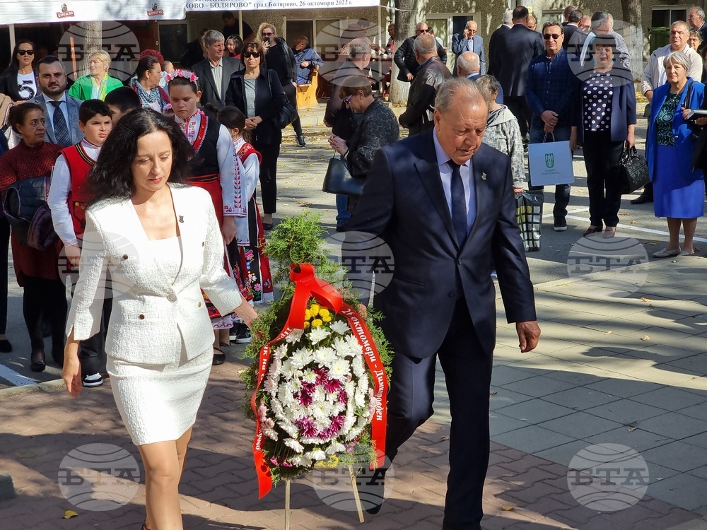 Болярово – празник на общината - Димитровден