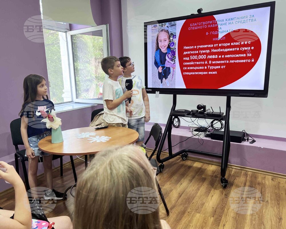 Хасково - благотворителна кауза - ученици