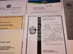 Снимка: Община Разград