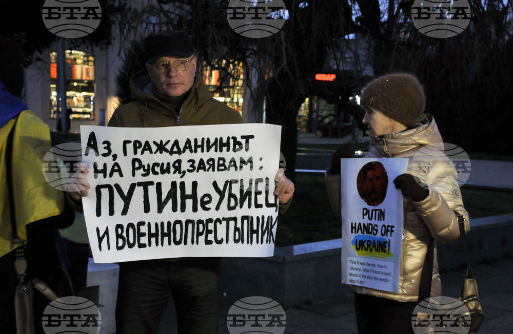 Бургас - протест