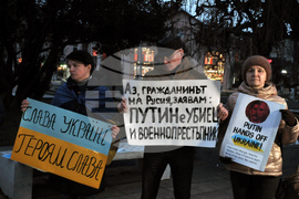 Бургас - протест