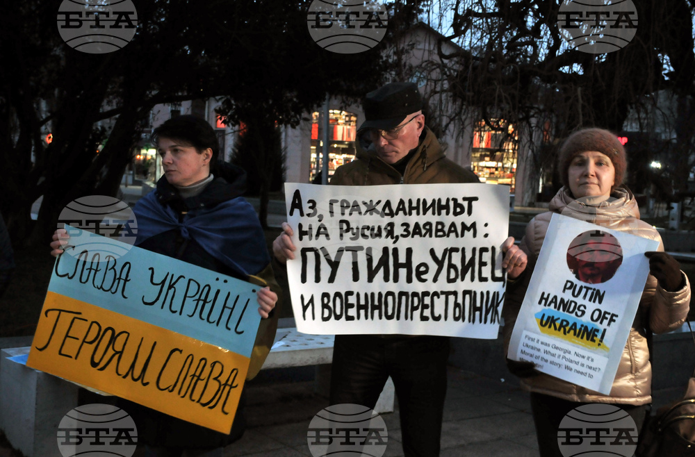 Бургас - протест