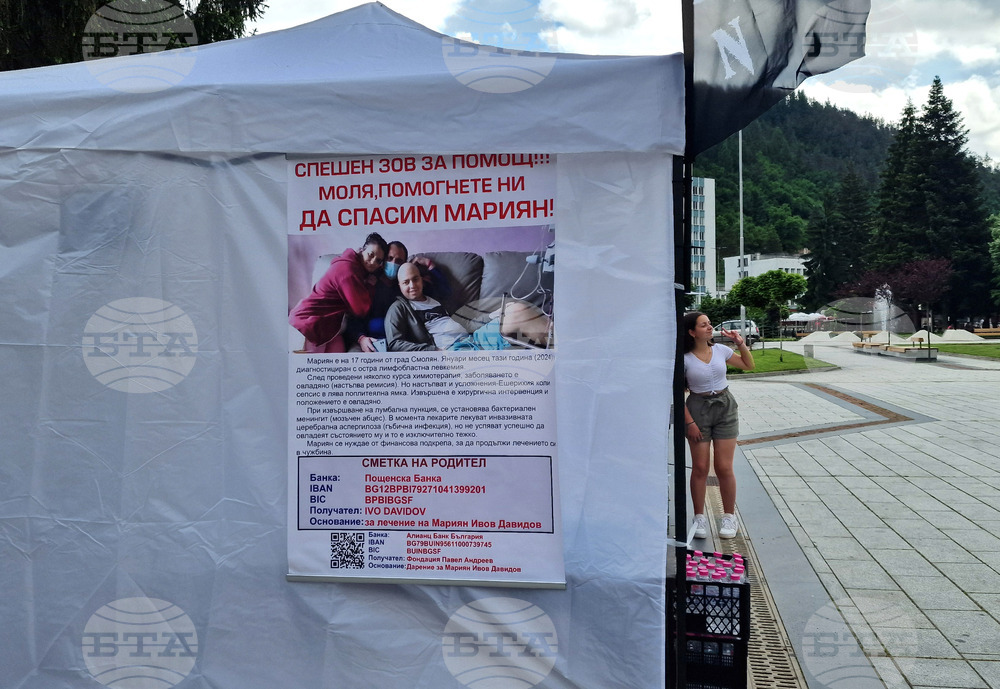 Мадан - Благотворителна акция
