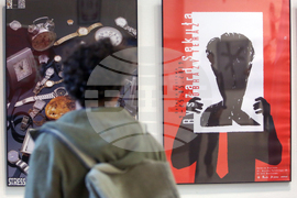 Полски институт - съвместна изложба