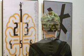 Полски институт - съвместна изложба