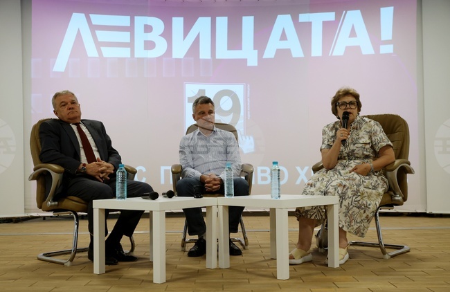 Зала „МаксиМ” - дискусия