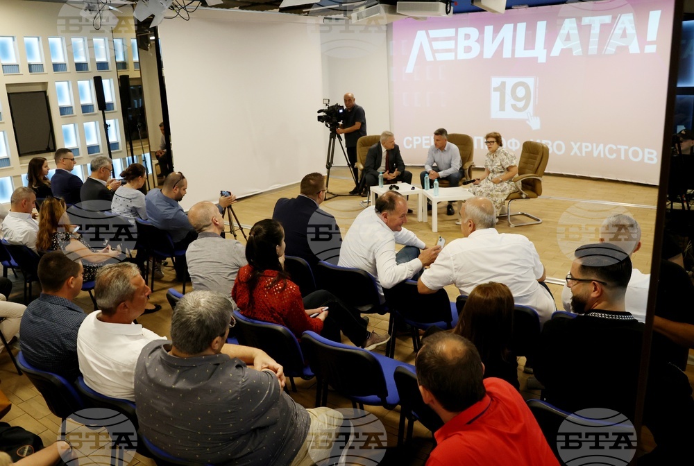 Зала „МаксиМ” - дискусия