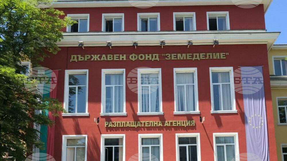 Държавен фонд "Земеделие" е с нов изпълнителен директор