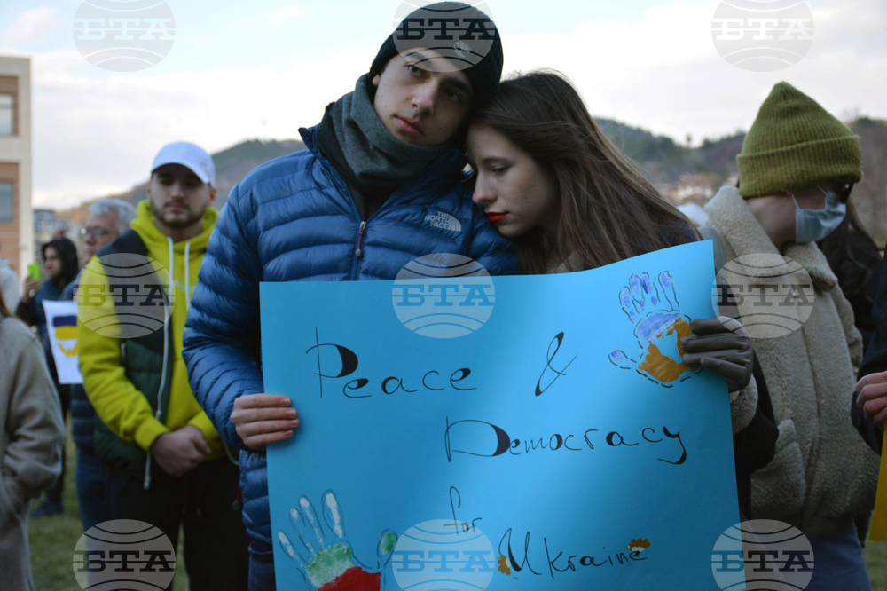 Благоевград - Американски университет в България - студенти - протест