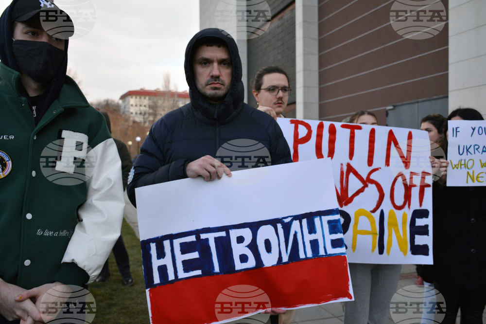 Благоевград - Американски университет в България - студенти - протест