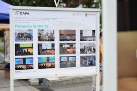 Бургас - "Рекламата на фокус" - изложба