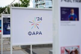 Бургас - "Рекламата на фокус" - изложба