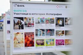 Бургас - "Рекламата на фокус" - изложба