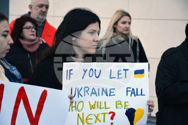 Благоевград - Американски университет в България - студенти - протест 