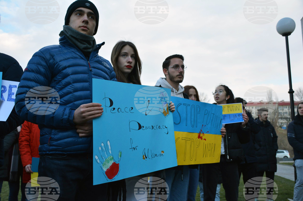 Благоевград - Американски университет в България - студенти - протест