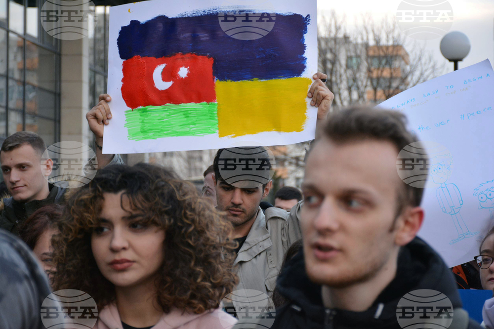 Благоевград - Американски университет в България - студенти - протест