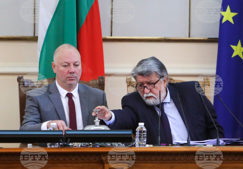 Парламент - заседание