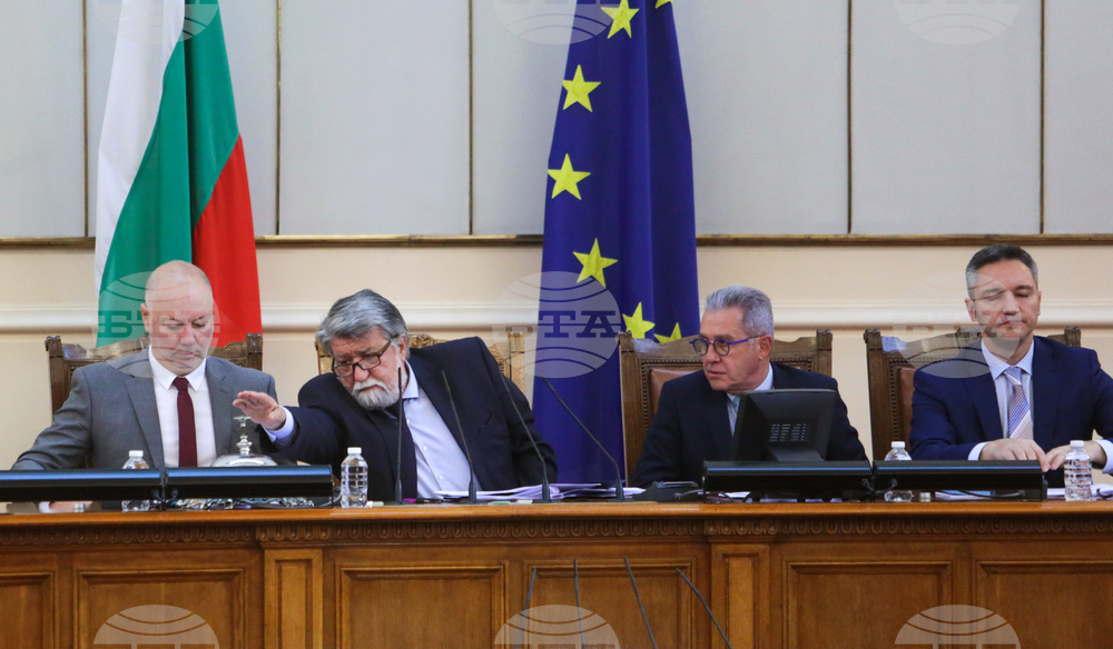 Парламент - заседание