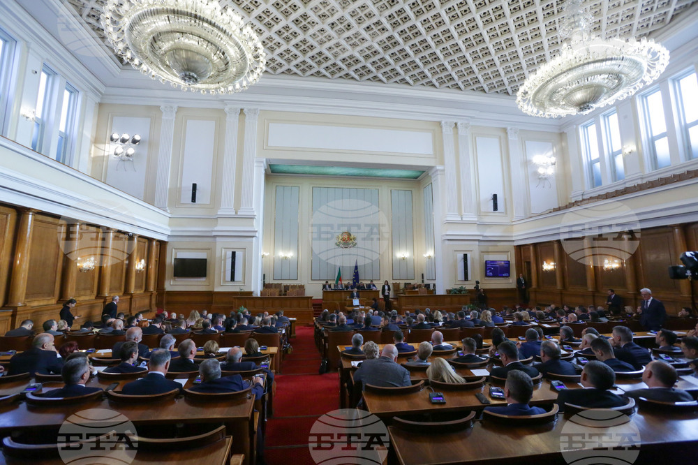 Парламент - заседание