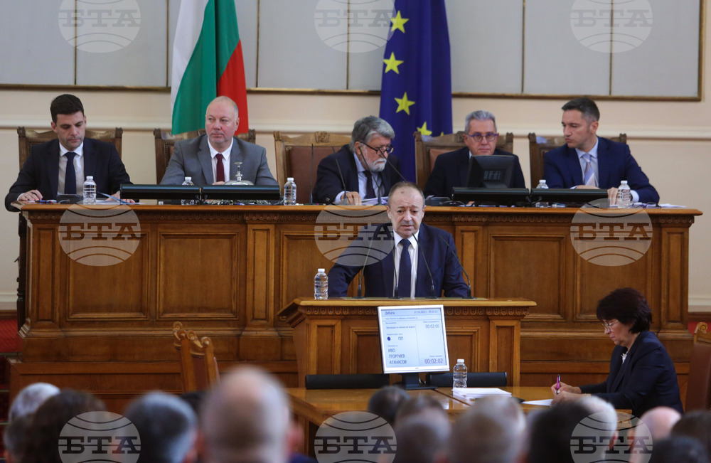 Парламент - заседание