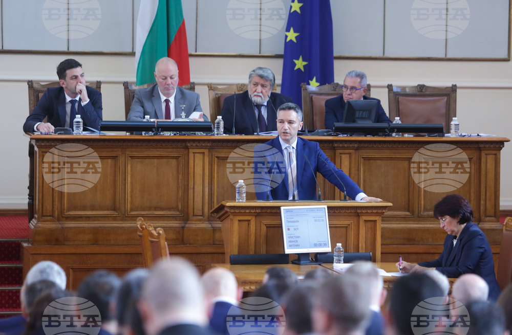 Парламент - заседание