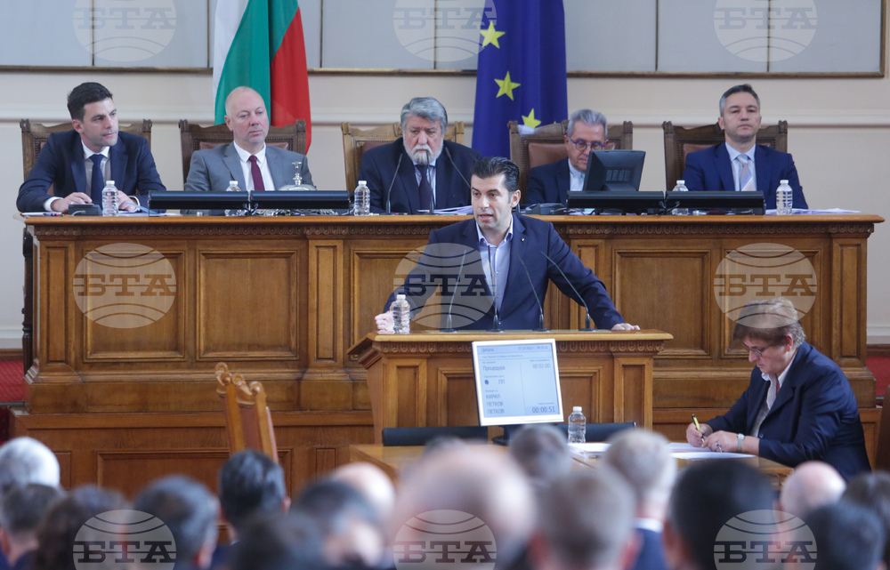 Парламент - заседание